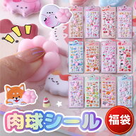 【猫の肉球のようなぷにぷに感触！5倍ポイント・30%クーポンあり】【楽天1位】肉球シール 水入れシール …