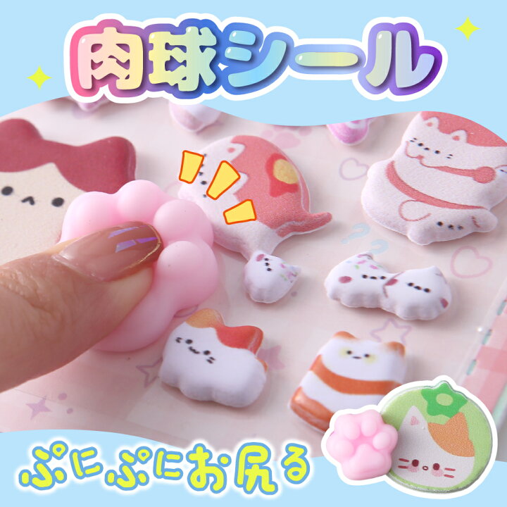 楽天市場】【2026新作・猫の肉球ぷにぷに♪】【5倍ポイント・30 