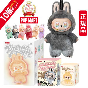 Gg[Ń|Cg10{yyVLO1ʁzyS100%KiE[ z POP MART uu Ԃ ʂ Ki labubu uCh{bNX tBMA GiW[ V[g }J N