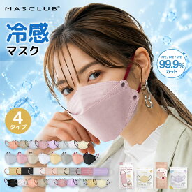 【1 枚最安 8 円！激安コスパ】マスク 立体マスク バイカラー 血色マスク 不織布カラーマスク MASCLUB 20 枚 40 枚 60 枚 1200 枚 使い捨て 冷感 夏用 花粉対策 小顔効果 おしゃれ 通気性抜群 快適 春 小顔 毎日使いやすい 送料無料