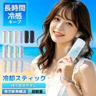【2026進化版】氷のう 氷嚢 ボトル 魔法瓶 アイスパック 水筒型 持ち運び氷のう 冷温スティック 氷嚢 首…
