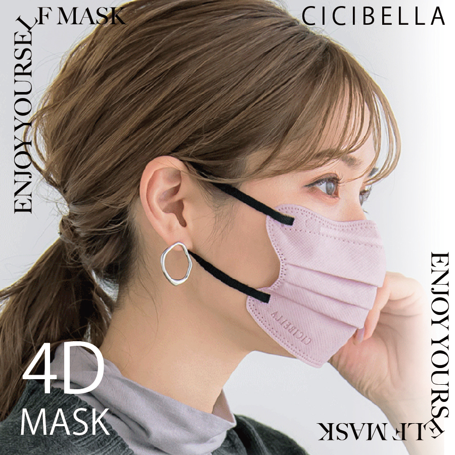 バイカラーマスク cicibella 4Dの人気商品・通販・価格比較 - 価格.com