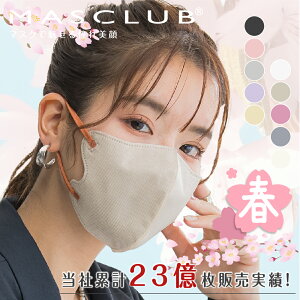�y���F���C�N�Ɍ�����E����␳���̃}�X�N�zMASCLUB 3D ���̕s�D�z�}�X�N 10 �� ×3 �� �v 30 ������ �o�C�J���[�f�U�C�� ������ʔ��Q �t�B�b�g�����Q �t�F�C�X���C���������� �֊s�␳ �ėp��