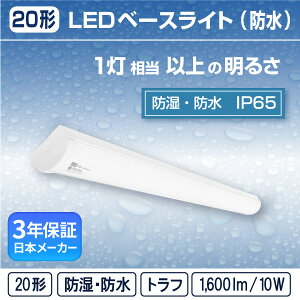 y20`zLED ̌^ x[XCg( gt / 10W )t h hJ h ho ቷ n (IP65) Cgo[u 1tbJ[X ʘH H q ԏ O( {[J[@REIWA