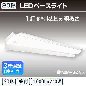 y20`zLED ̌^ x[XCg( }t / 10W )t Cgo[ V[X u 1tbJ[XItBX  V Ǝ{ X p( {[J[@REIWA )