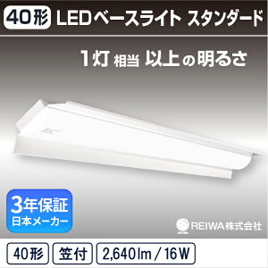 y40`zLED ̌^ x[XCg( }t / 16W )t Cgo[ V[X u 1tbJ[XItBX  V Ǝ{ X p( {[J[@REIWA )