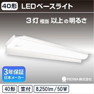 y40`zLED ̌^ x[XCg( }t / 50W )t Cgo[ V[X u 3tbJ[XItBX  V Ǝ{ X p( {[J[@REIWA )