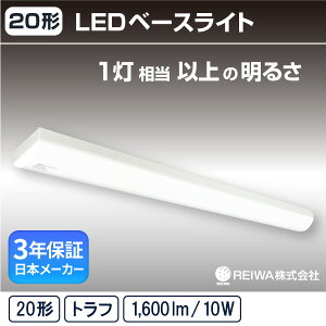 y20`zLED ̌^ x[XCg( gt / 10W )t Cgo[ V[X u 1tbJ[XItBX  V Ǝ{ X p( {[J[@REIWA )