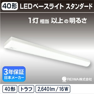 y40`zLED ̌^ x[XCg( gt / 16W )t Cgo[ V[X u 1tbJ[XItBX  V Ǝ{ X p( {[J[@REIWA )