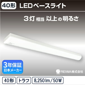 y40`zLED ̌^ x[XCg( gt / 50W )t Cgo[ V[X u 3tbJ[XItBX  V Ǝ{ X p( {[J[@REIWA )