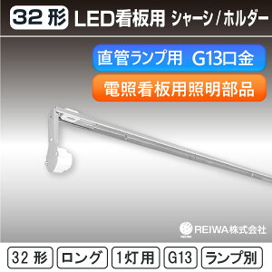 32` V[V z_[ G13 i񒷁jOA[yd TC X d Ŕ Ŕ Ǝ 32` LED ǃv u Ɩ iz Ŕp V[V z_[iБzEzjy