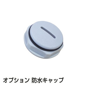 yIvVzhLbv OP-B-CAP@̓IvVƂȂ܂̂ŁAPił̂w̓LZƂĂ܂