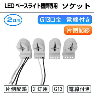 p\Pbg (G13) dtyБzpz(2p) LED ǃvp x[XCg \Pbg 2p txm gt }t u  Ɩ Ɩ Бz {y{[J[zREIWA