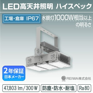 LED V 1000w(300W) nCXybN^Cv ̌^(AOŒ莮) Vp {ݏƖ  H h hJ h ho Q q O ⓔ ⃉v oXgX igE ^