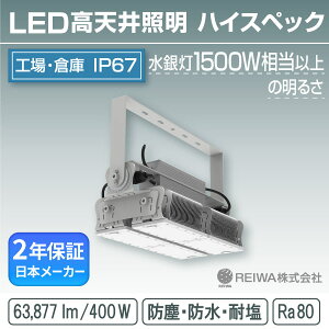 LED V1500w(400W) nCXybN^Cv ̌^(AOŒ莮) Vp {ݏƖ  H h hJ h ho Q q O ⓔ ⃉v oXgX igE ^