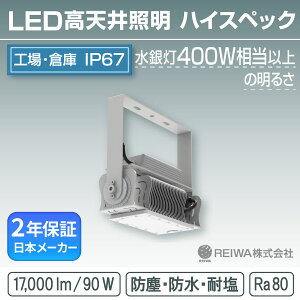 LED V 400W (90W) nCXybN^Cv ̌^(AOŒ莮) Vp {ݏƖ  h hJ h ho Q H q O ⓔ ⃉v oXgX igE ^