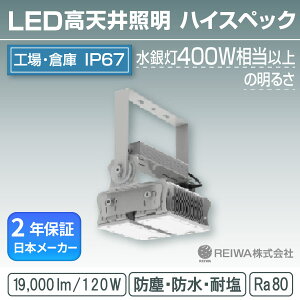y݌ɌzLED V 400w(120W) nCXybN^Cv ̌^(AOŒ莮) Vp {ݏƖ  h hJ h ho Q H q O ⓔ  v oXgX ig
