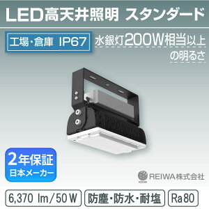 LED V 200W(50W) X^_[h^Cv ̌^(AOŒ莮) Vp {ݏƖ  h ho Q H q ⓔ ⃉v oXgX igE ^nCh `[