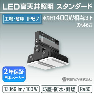LED V 400W(100W) X^_[h^Cv ̌^(AOŒ莮) Vp {ݏƖ  h ho Q H q ⓔ ⃉v oXgX igE ^nCh `[