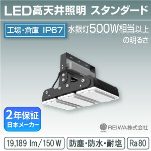LED V 500w(150W) X^_[h^Cv ̌^(AOŒ莮) Vp {ݏƖ  h ho Q H q ⓔ ⃉v oXgX igE ^nCh `[