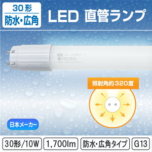 ���V���i���y�h���E�L�p�z30�` LED ���� �����v 10W ���� ���� �h�� �y�� LED�u���� 30W�^ G13 �Б� �m�C�Y/�t���b�J�[���X �X�� ���� �Ɩ� �d�� �T�C�� ���� �S�� ���� ���� �� �Ŕ� �z���_�[ �V��