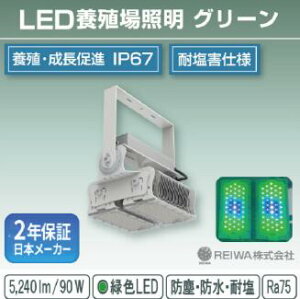 LED{BƖ 400w(90W) O[̌^(AOŒ莮) ΐF {B {B q JC   {ݏƖ  h hJ h ho Q O ⓔ  v oXgX ig