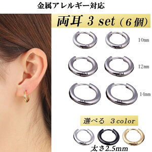 sAX 3TCYZbg i 10mm 12mm 14mm jv6_ Iׂ3F S[h Vo[ ubN T[WJXeX AM[Ή Zbgjp 