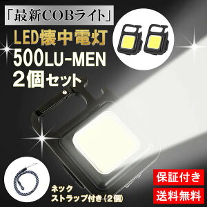 LED Cg  Ɠ [d COB Ɩ ~jC13g [d  d IPX4h ^ y Px 4_[h ͎Εt L[z_[ Lv 铹 AEghA pP[Xt 2Z