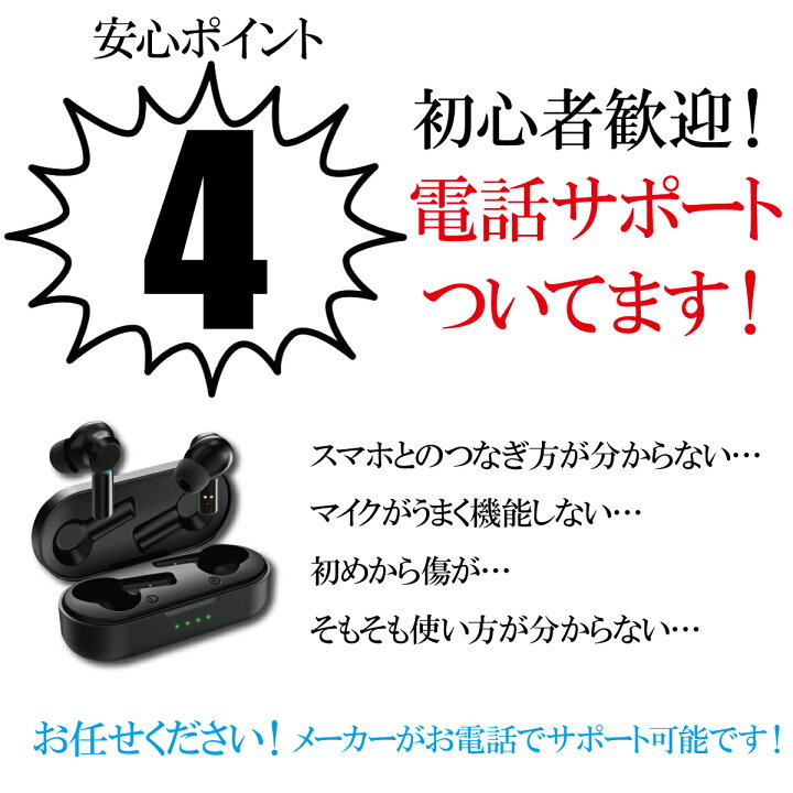 楽天市場 Bluetooth イヤホン ワイヤレス マイク付き Bluetooth5 0 ハンズフリー 通話 ランニング 黒 白 Siri Google アシスタント コスパ スマートフォン ヘッドセット イヤホンマイク アクセサリー 長時間 タッチ 操作 スタート