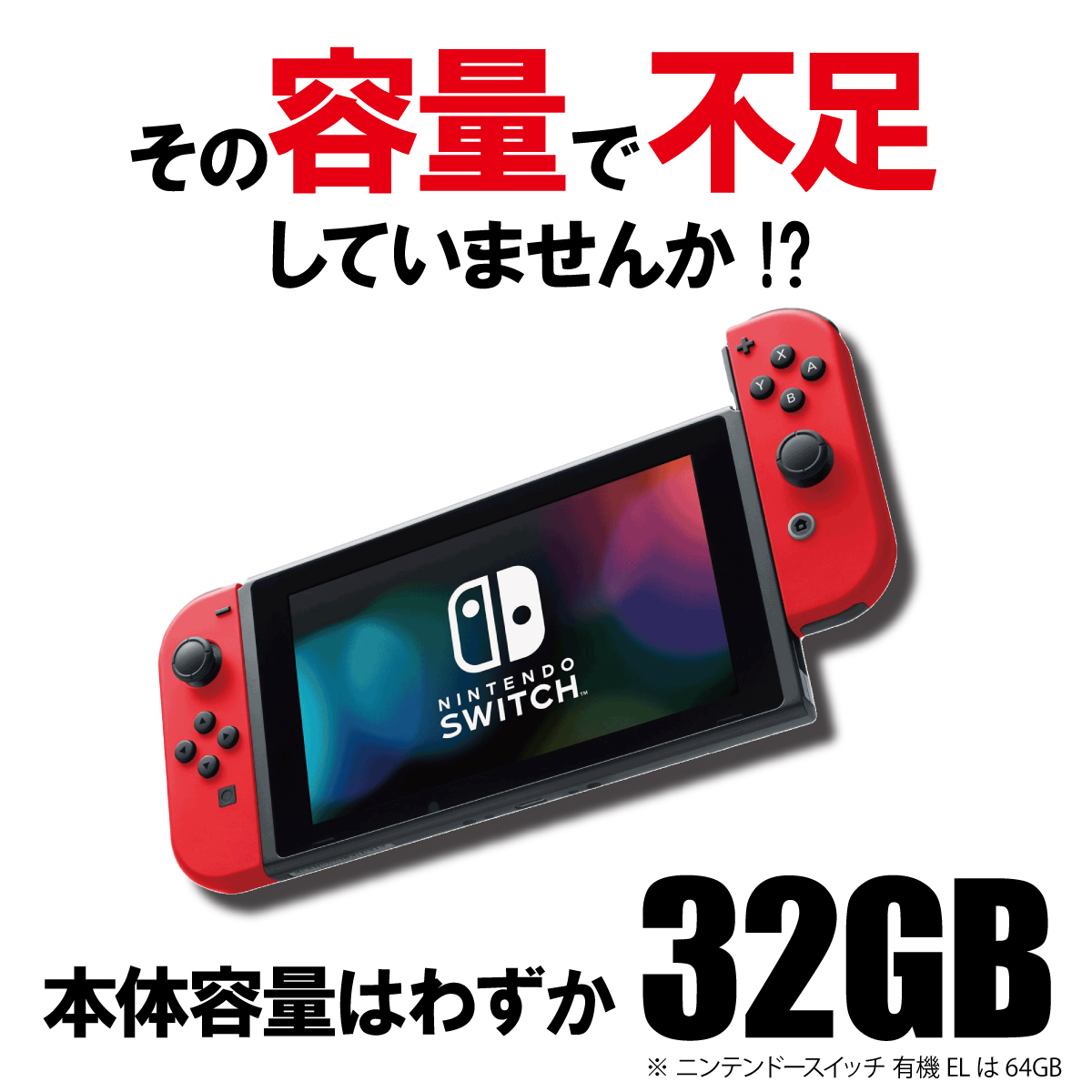任天堂スイッチ Nintendo Switch本体 128gb SD付き - www.onkajans.com