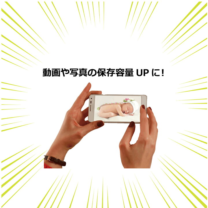 楽天市場 送料無料 クーポン Microsdカード 64gb Sdカード 9枚組 ニンテンドースイッチ Sdxc ドラレコ ドライブレコーダー スマホ 携帯電話 セット まとめ買い マイクロ ポイント消化 おすすめ Sd メモリーカード メモリー フォーマット Android Iphone 送料無料