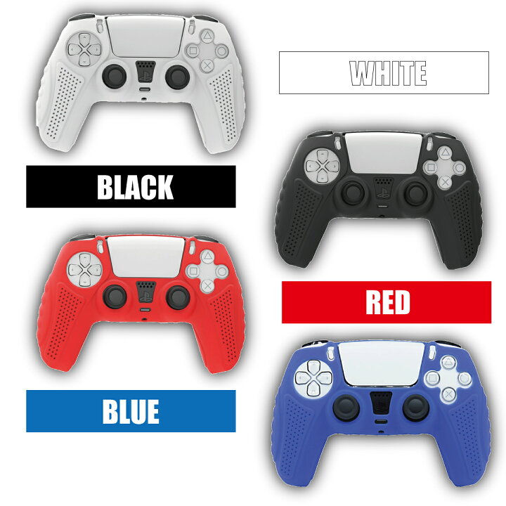 楽天市場】【P5倍】＼50%OFFクーポン／ PS5 コントローラー カバー 
