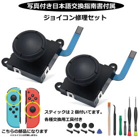 楽天市場 ジョイコン 純正 本体メーカー認証認証 の通販
