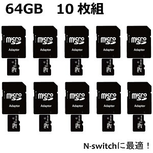 yP10{z_SSԒ2l1lIőSz|CgobN^_zN[|^ }CNSDJ[h 64GB 10g microsdJ[h A_v^[ class10 jeh[XCb` X}z hR ^ubg SDXC U
