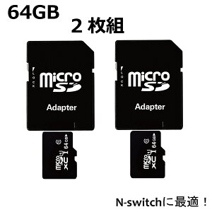 _zN[|^ }CNSDJ[h 64GB 2gmicrosdJ[h A_v^[ class10 jeh[XCb` X}z hR ^ubg SDXC U3iPad p\R Windows ] ܂Ƃߔ Ɩp 