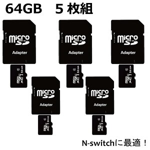 yP10{z_SSԒ2l1lIőSz|CgobN^_zN[|^ }CNSDJ[h 64GB 5gmicrosdJ[h A_v^[ class10 jeh[XCb` X}z hR ^ubg SDXC U3i