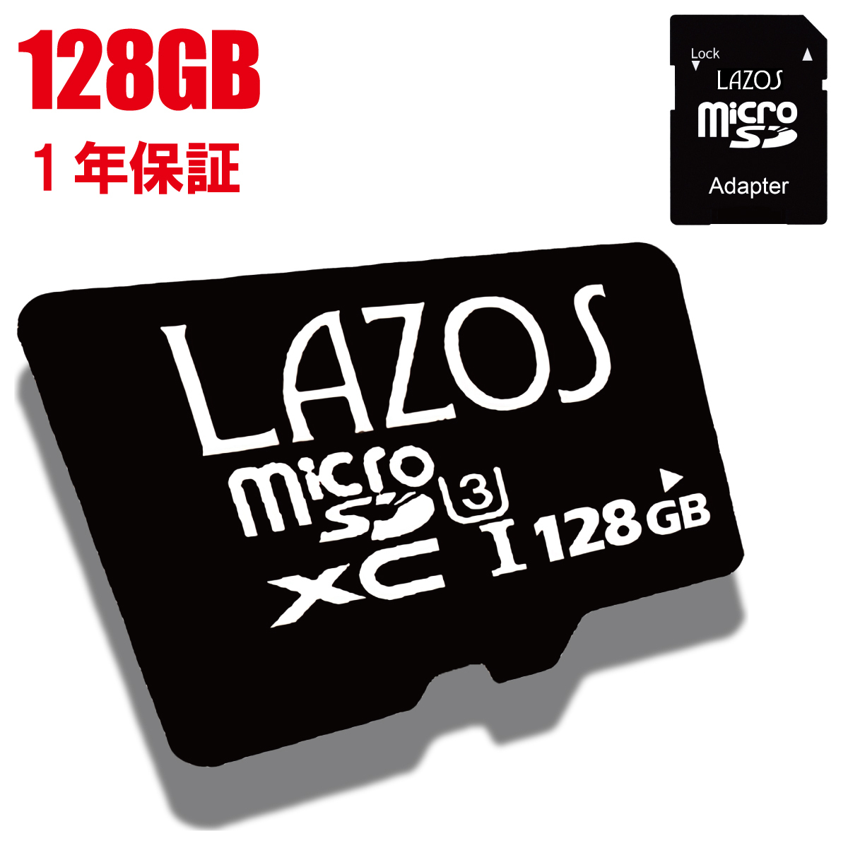 任天堂 スイッチ マイクロsdカード 128GB microsdカード　マリオ