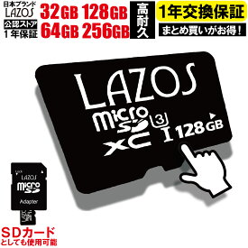 【P5倍】＼半額クーポン／【楽天10冠】 マイクロSDカード SDカード 高耐久 microsd microSDカード 128GB 256GB 64GB 32GB microSD マイクロ nintendo Switch ドラレコ SDXC ニンテンドースイッチ メモリーカード UHS-I 128ギガ