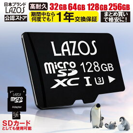【P5倍】＼半額クーポン／【楽天10冠】 マイクロSDカード SDカード 高耐久 microsd microSDカード 128GB 256GB 64GB 32GB microSD マイクロ nintendo Switch ドラレコ SDXC ニンテンドースイッチ メモリーカード UHS-I 128ギガ まとめ買い 業務用 アダプタ付属