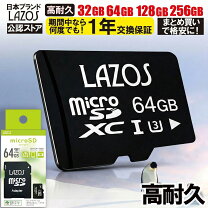 楽天市場】sdカード 128gb（タイプ（SDカード）microSD）（メモリー 