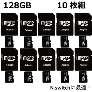 yP10{z_SSԒ2l1lIőSz|CgobN^_zN[|^ }CNSDJ[h 128GB 10g microsdJ[h A_v^[ class10 jeh[XCb` X}z hR ^ubg SDXC 