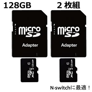 yP10{z_SSԒ2l1lIőSz|CgobN^_zN[|^ }CNSDJ[h 128GB 2gmicrosdJ[h A_v^[ class10 jeh[XCb` X}z hR ^ubg SDXC U3