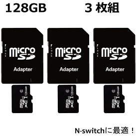 【P5倍】＼半額クーポン／ マイクロSDカード 128GB 3枚組microsdカード アダプター class10 ニンテンドースイッチ スマホ ドラレコ タブレット SDXC U3 android iPad パソコン Windows 高速転送 まとめ買い 業務用 ギガ