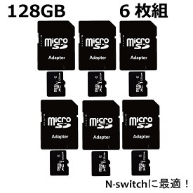 【P5倍】＼半額クーポン／ マイクロSDカード 128GB 6枚組microsdカード アダプター class10 ニンテンドースイッチ スマホ ドラレコ タブレット SDXC U3 android iPad パソコン Windows 高速転送 まとめ買い 業務用 ギガ