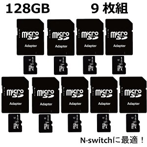 _zN[|^ }CNSDJ[h 128GB 9g microsdJ[h A_v^[ class10 jeh[XCb` X}z hR ^ubg SDXC U3 android iPad p\R Windows ] ܂Ƃߔ Ɩp 
