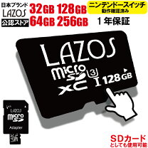 楽天市場】switch sdカード128の通販