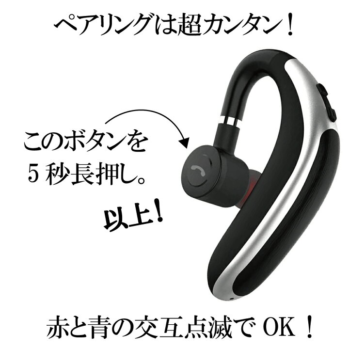 翌日お届け 送料無料 片耳 イヤホン Bluetooth 5.0 ワイヤレスイヤホン 耳掛け型 ヘッドセット Zoom ハンズフリー 通話 無線 マイク内蔵 日本語説明書 左右耳兼用 ゲーム ランニング : スタート 翌日お届け 送料無料 片耳 イヤホン Bluetooth 5.0 ワイヤレスイヤホン 耳掛け型 ヘッドセット Zoom ハンズフリー 通話 無線 マイク内蔵 日本語説明書 左右耳兼用 ゲーム ランニング : スタート