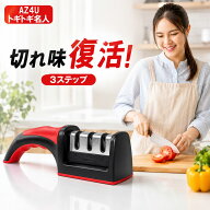 【P2倍】＼半額クーポン／【楽天4冠】 包丁研ぎ器 シャープナー ダイヤモンドシャープナー コンパクト お…