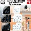 【P10倍】＼半額クーポン／【楽天10冠】 ワイヤレスチャイム インターホン チャイム 技適取得 玄関チャイム 呼び出し…