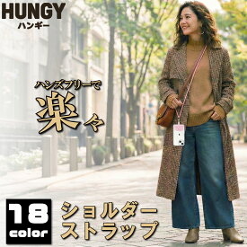 【P5倍】＼半額クーポン／ スマホ ショルダーストラップ iPhone 携帯 おしゃれ かわいい 可愛い 全機種 太め メンズ レディース 長さ調節 高級 布 パール ゴールド シルバー ブラック ネイビー グレー ピンク